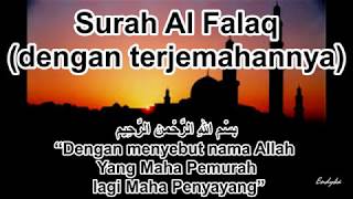 Surah Al-Falaq (dengan terjemahan perkata)