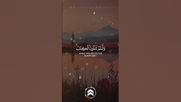 قران كريم #اكسبلور #شورت #القرآن_الكريم