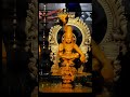 #Manikanta# Ayyappa Swamy# #songs #shorts video #motivation# #ayyappaswamysongs #facts#🚩💫👑👑🌹🌹🌹🙏🙏🙏