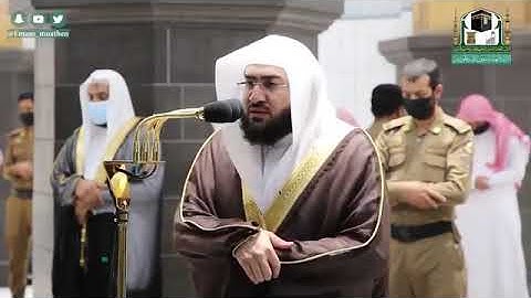 إنك ميت وإنهم ميتون من أروع وأجمل التلاوات في الحرم المكي للشيخ بندر بليلة - اصوات من نور