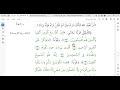 B Kitaaba Usuula Darsii 18 Ffaa Kan Doktor Sa Iid Juneydiitin Kennamu Hordofaaвќ пёЏ B Kitaaba Usuula Darsii 18 Ffaa Kan Doktor Sa Iid Juneydiitin Kennamu Hordofaaвќ пёЏ