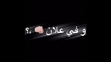 افجر حالات واتس عصام صاصا مسجل ارقام اصحابي مهرجان جديد من البوم العيد 2021 