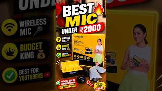 Best Wireless Mic Under ₹2000 🔥 (Budget King!)