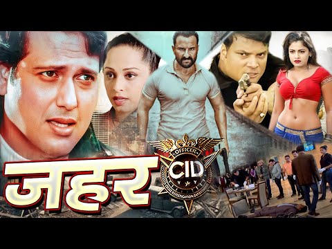 ZAHAR ग व द और श फ अल ख न खतर म CID Team न ज न प ख लकर क स बच ई New Epi India Alert 2025