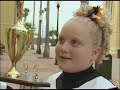 Pop Warner PSA (2008)