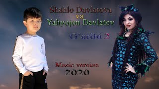 Шахло Давлатова ва Яхёчон Давлатов - Гариби 2 (Music version) 2020 | Shahlo va Yahyojon - G'aribi 2