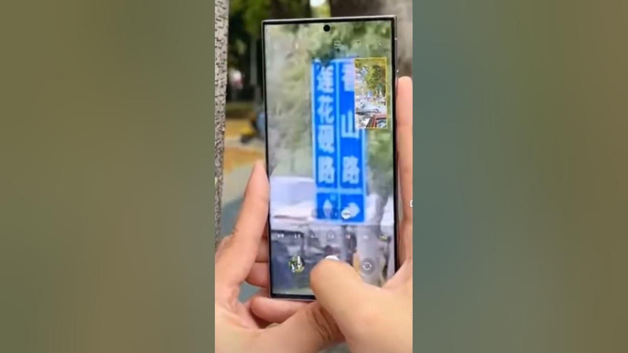 #Samsung s23 ultera# 100x zoom - YouTube