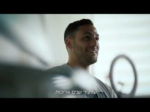 לקוחות מספרים על חווית הביקור והטיפול אצל ד"ר עיאט עמאד