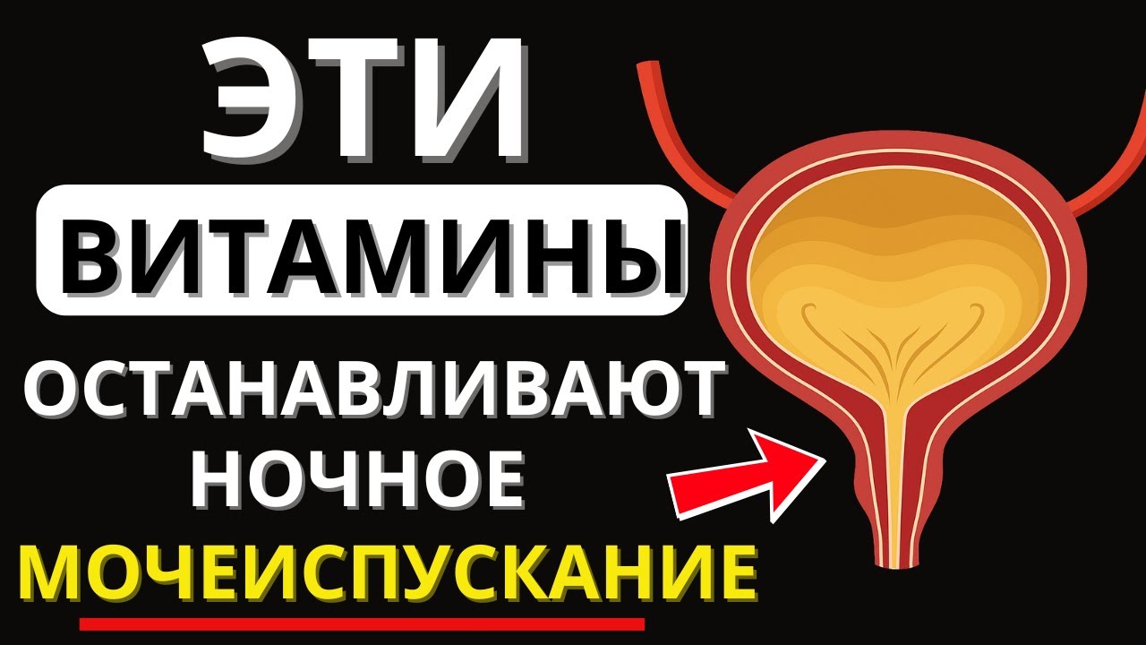 Бесплатные фотографии сильного мочеиспускания доступны вам в любое время дня и ночи Бесплатные фотографии сильного мочеиспускания доступны вам в любое время дня и ночи