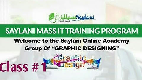 #illustrator#saylanicourse2020 Graphic designing Saylani Class 1 | Adobe illustrator for beginners