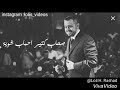 بيحسدوني لما بضحك جورج وسوف 