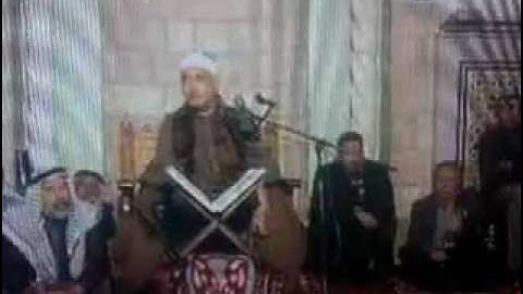 الشيخ محمد محمود عصفور مقطع فيديو من { سورة آل عمران } من الفضائية الأردنية