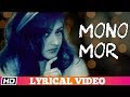 Mono mor  shomshuklla  lyrical  times music bangla