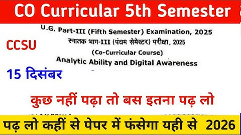 CO Curricular 5th Semester MJPRU 2025 , CO Curricular VBSPU CCSU JNCU RMLAU MJPRU BU JHANSI RMPPSU ,