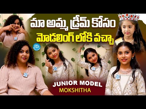 Junior Model Mokshitha Exclusive Interview | Anchor Manjusha | iDream Media - IDREAMMEDIA
