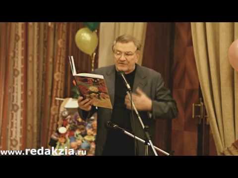 Федор Гаврин. Сказка "Какие бывают подарки"