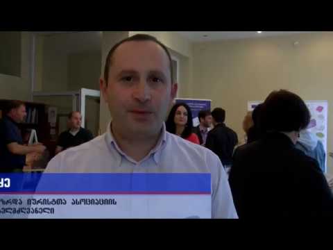 გურიის ახალი ამბები – წიგნები საქართველოდან ემიგრანტებისთვის