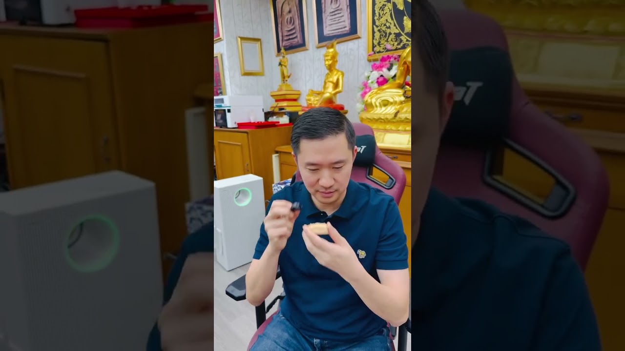 แท้ มั๊ปเข้าให้ เรียบร้อย