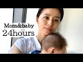 【Vlog】赤ちゃんとの1日/ワンオペ/シンガポール