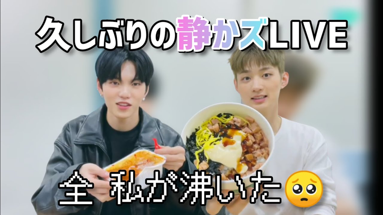 【VERIVERY】ご飯を食べながら久しぶりにVERRERとお話【ケヒョン ヨンスン 日本語字幕】