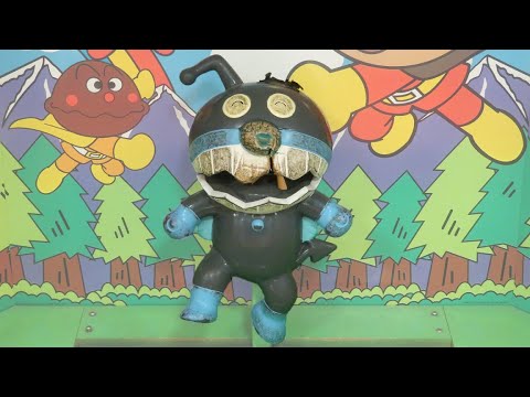 あんぱんまんさま 6点おまとめ Anpanman's Baikinman extermination! Serious play 49 points