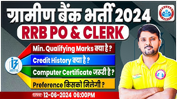 Gramin Bank Vacancy 2024 | RRB PO & Clerk 2024 | Computer Certificate, Preference | By Rohit Sir