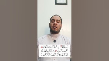تلاوة من سورة البقرة برواية ورش عن نافع بتوسط البدل بصوت الشيخ عبدالرحمن علام