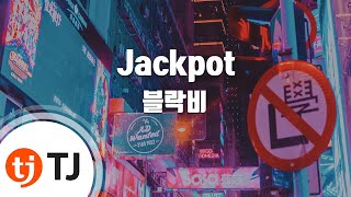 [TJ노래방 / 멜로디제거] Jackpot - 블락비 / TJ Karaoke