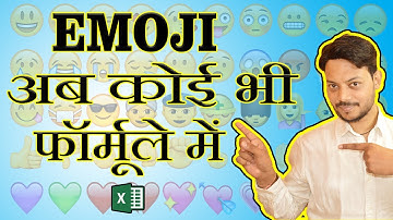 Excel formula with Emojis || how to use Emoji in excel formula || advanced excel tips and tricks