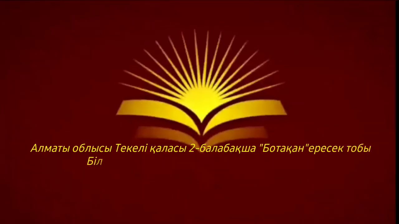 Эротикалық қиын