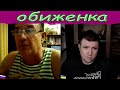 3 в 1 Орки обыкновенные Чат рулетка краянин чатрулетка 3 в 1 Орки обыкновенные Чат рулетка краянин чатрулетка