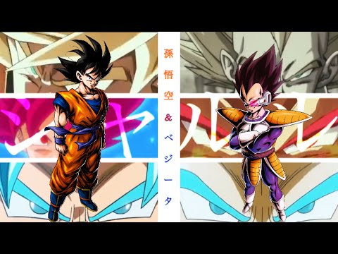 【GW 3days MAD】ドラゴンボール/孫悟空&ベジータ シャルル --- 努力と才能 ---
