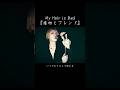 🕘毎週 火・木・土 21時投稿中🕘 My Hair is Bad「接吻とフレンド」#myhairisbad #マイヘア #接吻とフレンド #歌ってみた #歌ってみた動画 #歌い手