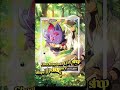 Extended art displays #pokemon #pokemonart
