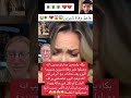 بكاء ياسمين عماري اكسبلور تحشيش ترند تحشي تيك توك دويتو 