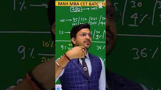 MAH MBA CET 2027 | Preparation ke Time Anxiety Kyun Hoti Hai? 😰| Rohit sir #rohitsir