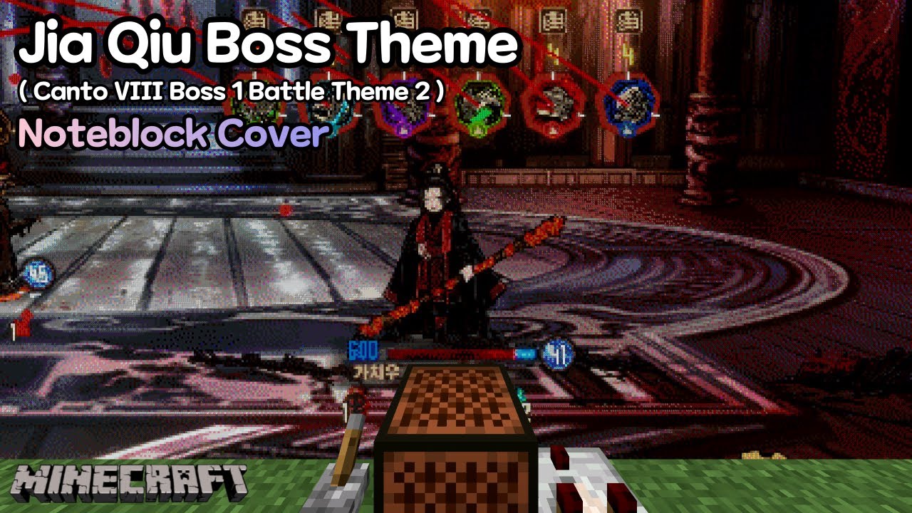 「Jia Qiu Boss Theme」Minecraft Noteblock Cover || (Canto VIII Boss 1 Battle Theme 2) || (NBS ver.)