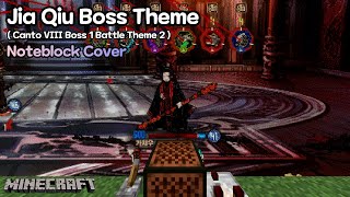 jia Qiu Boss Thememinecraft Noteblock Cover  canto Viii Boss 1 Battle Theme 2  nbs Ver