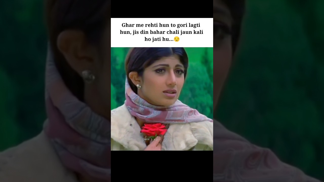 “Ghar me glow… bahar jate hi low!”