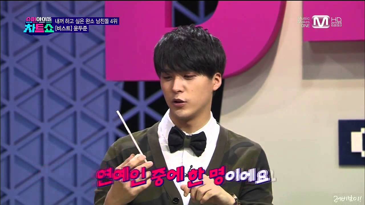 140214 슈퍼아이돌차트쇼 남친돌 4위 윤두준 + 전화연결