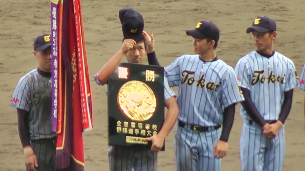 甲子園　選抜高校野球大会　準優勝メダル(正規品)