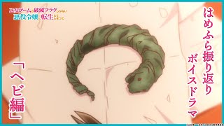 カタリナ クラエス かたりなくらえす とは ピクシブ百科事典