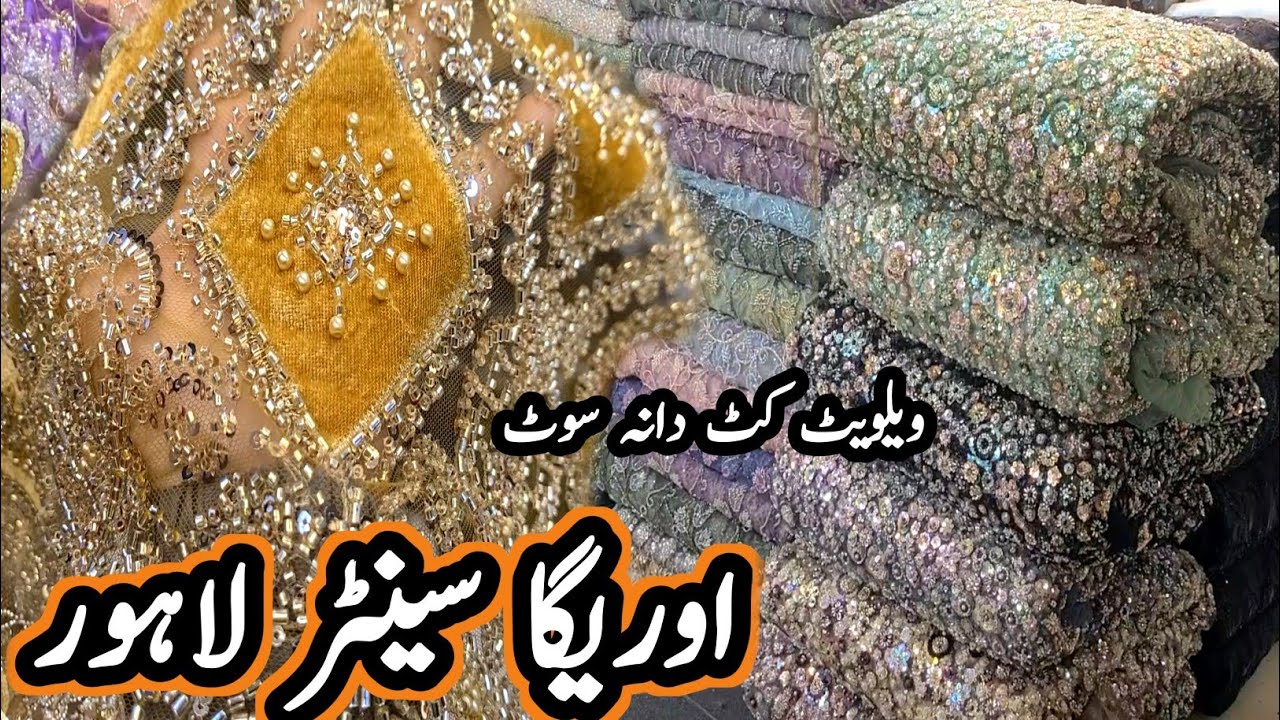 ***velvet dress***cutdana work || cutdana work embroidery design || auriga market fancy dresses 