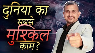 अगर ये कर लिया तो आप भी successful बन जाओगे || How to Get Success in your Business || #tending