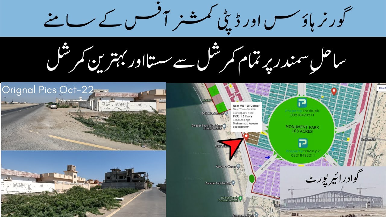 New Town Gwadar Plot for Sale New Town Gwadar Property Trade YouTube