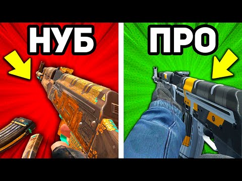 ОШИБКИ НУБА В STANDOFF 2 КАК ПОДНЯТЬ ЗВАНИЕ В СТАНДОФФ 2 ?