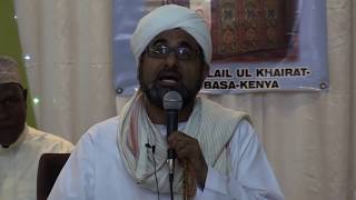 Faida ya Kumswalia Mtume ﷺ | Sheikh Feisal Al Amoudy