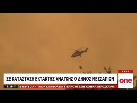 Δήμαρχος Καλαβρύτων στο