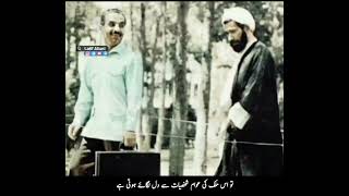 God is there for us | Imam Khomeini r.a