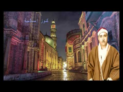 الفجر البلد 1 18 الشمس الحاقة 1 24 الضحى الانشراح للشيخ مصطفى اسماعيل سوريا 1959